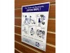 Support en acrylique de format lettre pour panneaux rainurés - Insertion par le côté